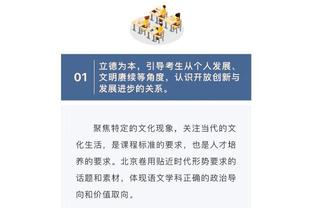 江南体育全站app下载官网苹果截图3